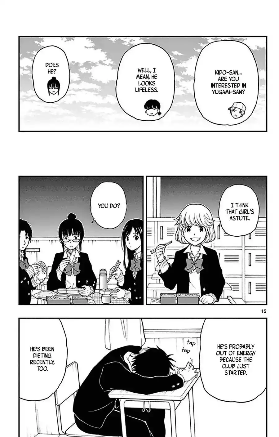 Yugami-kun ni wa Tomodachi ga Inai Chapter 37 17